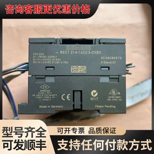 议价PLC CPU224模块，型号6ES7 214-1AD可维修