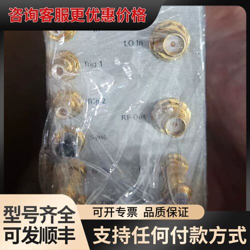 议价Keysight M9311A Modulator数字矢量调可维修