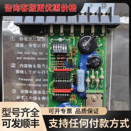 议价Toshiba 3J9G0002-C，3N9G0002P00可维修