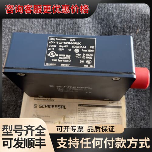 议价Schmersal 施迈赛安全开关AZM415-02/11Z可维修