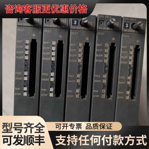 议价 CPU 414-2可维修
