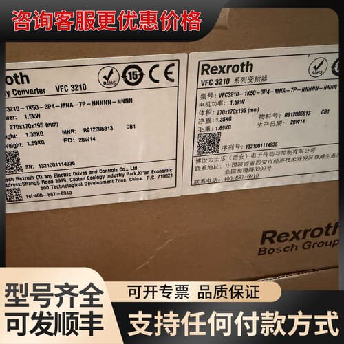 议价力士乐VFC3210-1K50-3P4-MNA-7P可维修