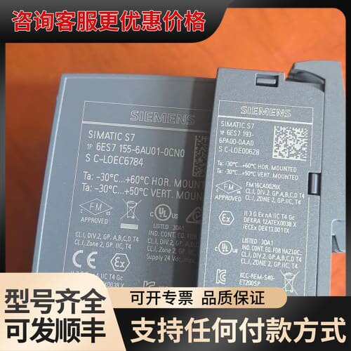 议价PLC模块 155-6aa01-0cn0可维修图片