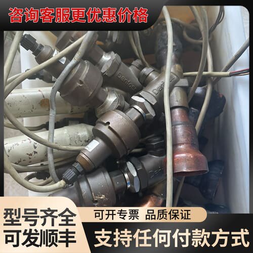 议价丹佛斯ETS250膨胀阀034G2002膨胀阀ETS25可维修
