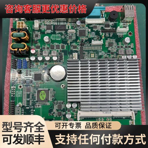 议价ZA-P18D1C2ET工控机主板、支持 edp 屏幕、接口可维修