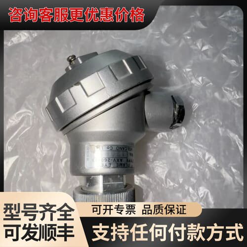 议价VOLCANO FLAME EYE火焰检测器，型号AXV-2可维修