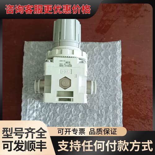 议价IRV20-C10 调压阀 可维修