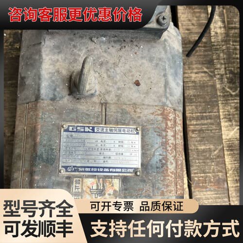 议价广数ZJY-182-2.2BH-B35电机，测试完好，实物拍可维修