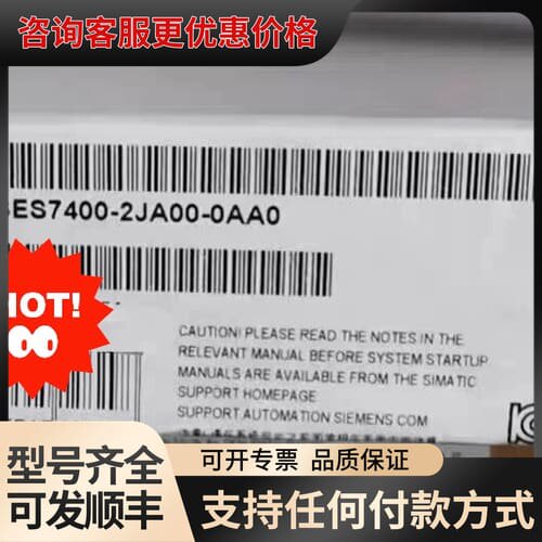 议价6ES7400-2JA00-0AA0可维修