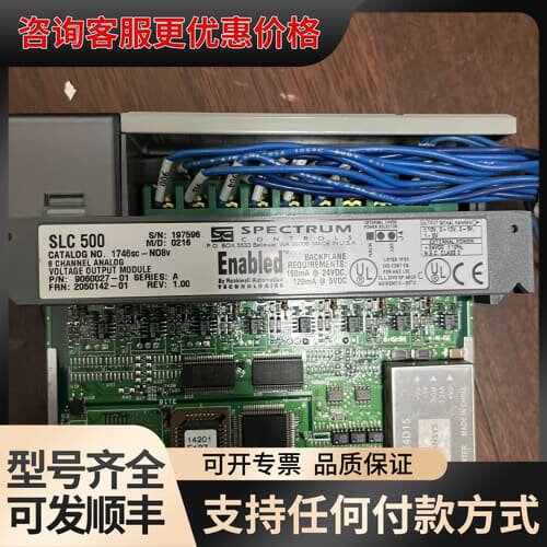 议价1746sc-NO8V 可维修