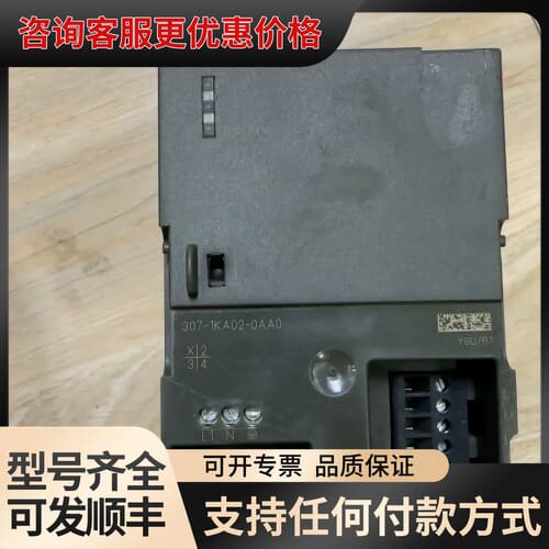 议价6ES7+307-1KA02-0AA0+，外壳碎了，不推换可维修