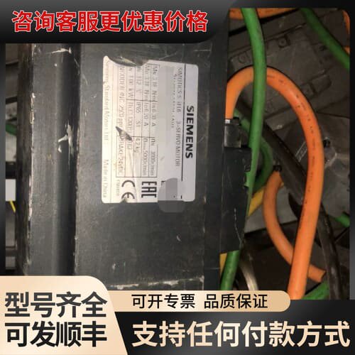 议价1FL6044-2AF21-1AH1 V90伺服电机可维修