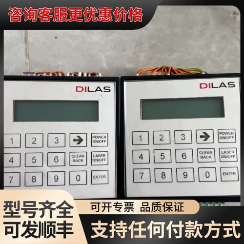 议价DILAS控制器M91-2-UA2件，成色如图，可维修
