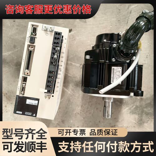 议价安川伺服驱动器1kw电机850w套装，驱动器型号：SGDV-可维修