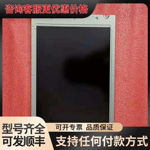 议价LM64P30 TC-31AN TC-S20A TC-S2B可维修