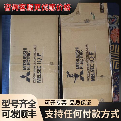 议价PLC，FX5U-80MT盒子被顺丰粘的可维修