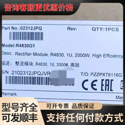 议价ETP4860-B1A2满配48V60A搭配R4830G1可维修
