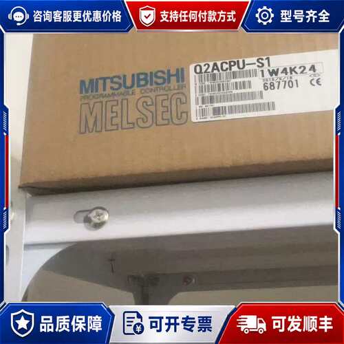 议价MITSUBISHI Q2ACPU-S1 PLC模块可维修