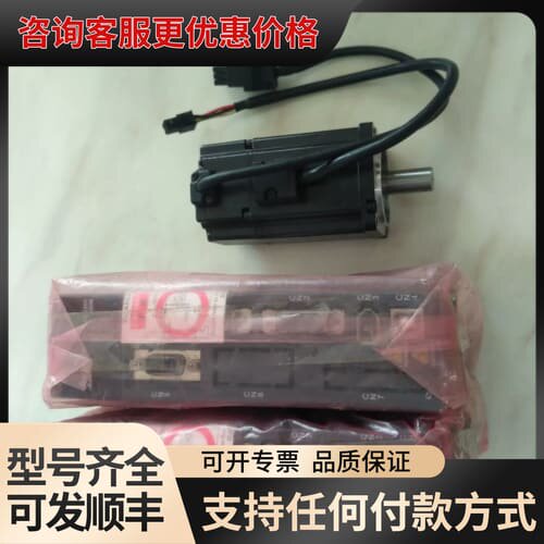 议价台达ASD-A2-0221-L/U/M伺服电机驱动器ECMA可维修