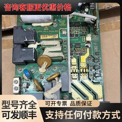 议价汇川MD310变频器驱动板，型号MLT752BQD1，MLT可维修