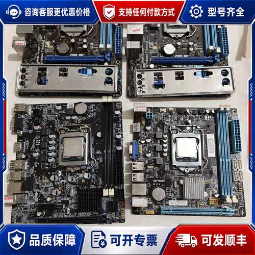 议价如如图H61主板+ⅰ3-2100Cpu+8g(4gx2条可维修