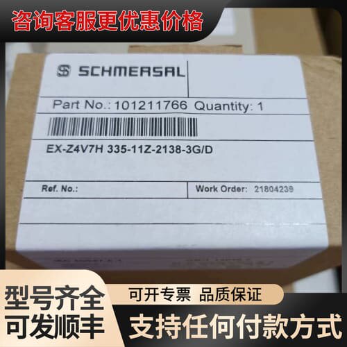 议价EX-Z4V7H 335-11Z-2138-3G/D 101可维修