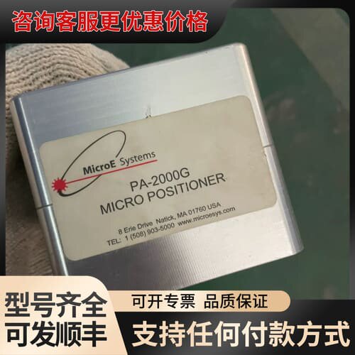 议价货 microE PA-2000G 电机 micro p可维修