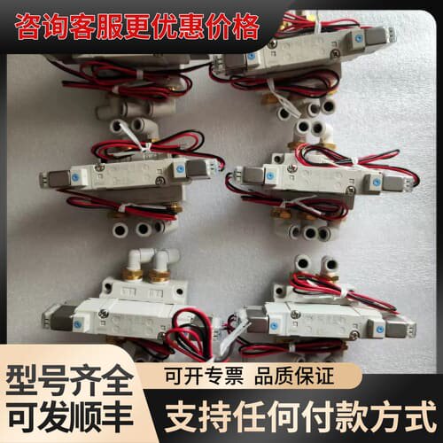 议价电磁阀，SY5240-5GZ-02-X239。可维修