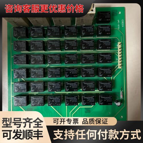 议价克令吊电路板可维修