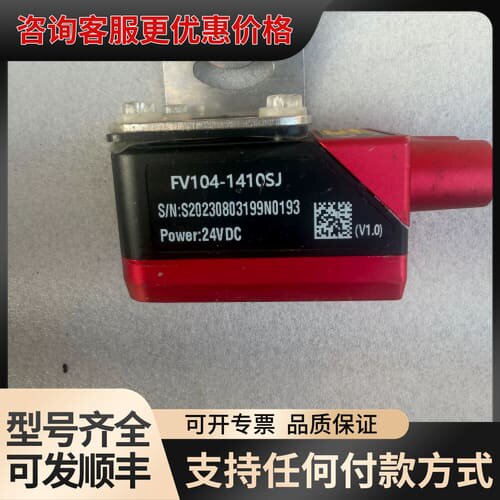 议价Infoscan FV104-1410SJ 工业级读码器可维修