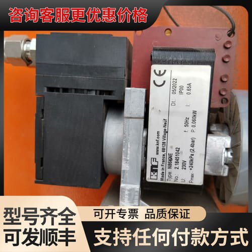 议价KNF N86KNE采样泵，法国，230V 0.65A，可维修