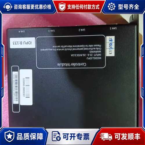 议价BCNET卡369B1840G0010可维修