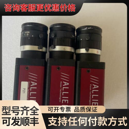 议价德国ALLIED AVT Marlin F146B ASG工可维修