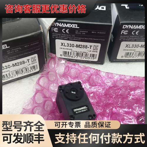 议价DYNAMIXEL XL330-M288-T 智能伺服舵机可维修