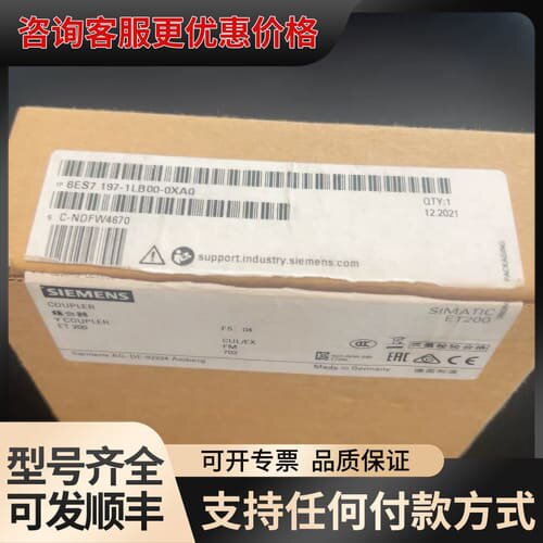议价6ES7197-1LB00-0XA0可维修