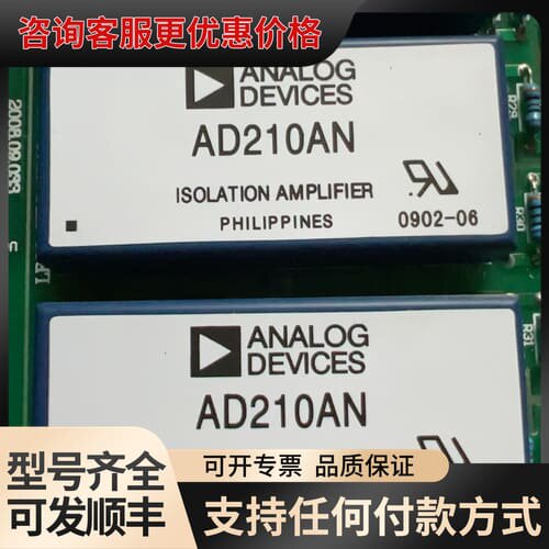 议价AD210AN隔离放大器芯片板，正常，，没有任何可维修