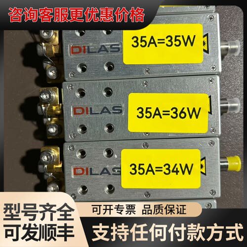 议价DILAS光纤激光器保护镜可维修