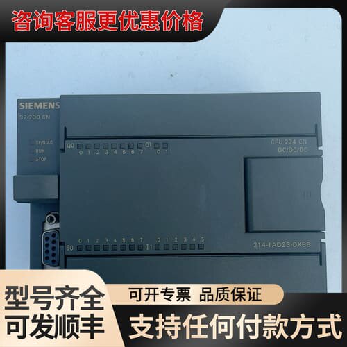 议价S7-200 CN CPU224 CN模块，型号6ES可维修