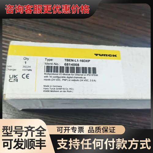 议价图尔克TBEN-L1-16DXP开封未使用过 盒可维修
