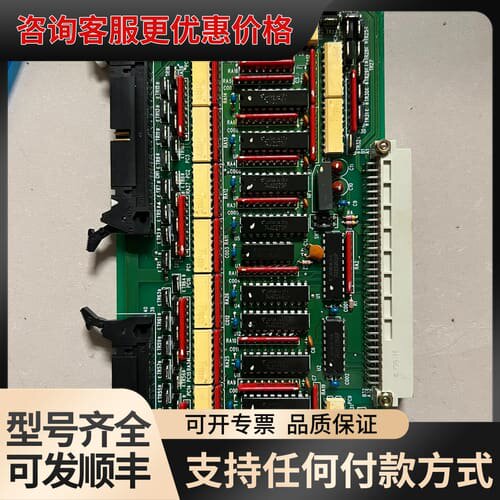 议价JRC LCU-M03A电路板，可维修