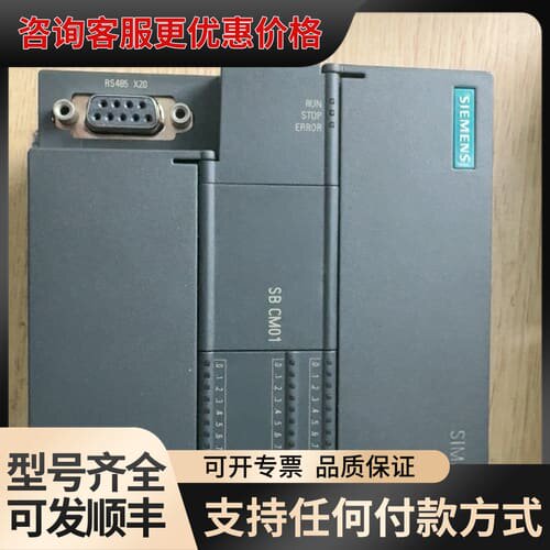 议价2022年S7-200SMART，CPU ST30，6可维修