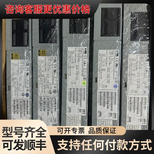 议价JPSU-650W-AC 电源 可维修