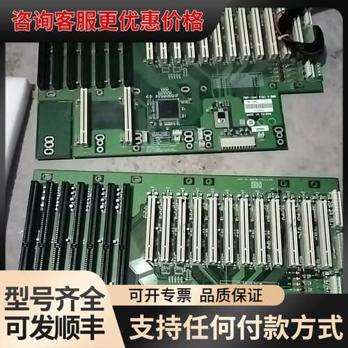 议价台湾瑞传工控板PBP-19AC R1M1 E，有两张，成色可维修