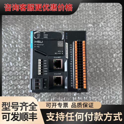 议价汇川 H5U-1614MTD-A8 PLC控制器，支持Eth可维修