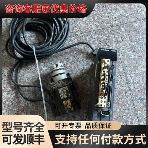 议价J3驱动电机伺服套装MR-J3-20A 电机HF-KP2可维修