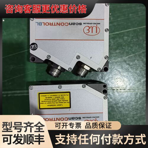 议价德国micro epsilon米铱线镭射2950-25/BL可维修