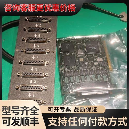 议价Digi CIassicBoard PCI 8 500可维修