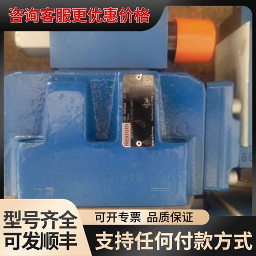 议价R900916668减压阀?3DR16P5-5X/200Y/可维修
