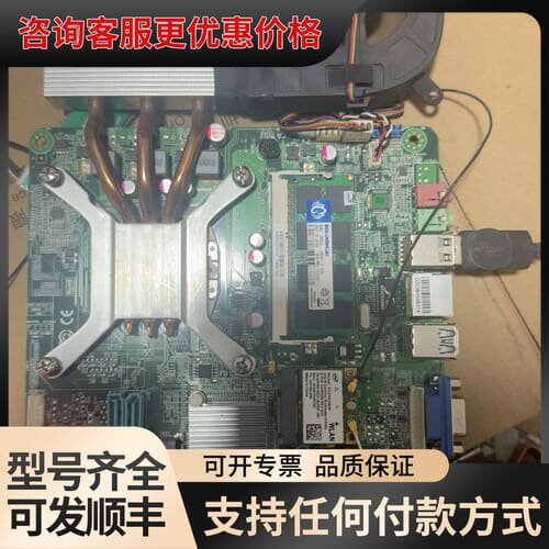 议价一体机ITX+HM87主板可维修