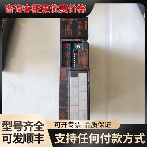 议价PLC模块 A1SJ61BT11 实物图片，CC-Lin可维修